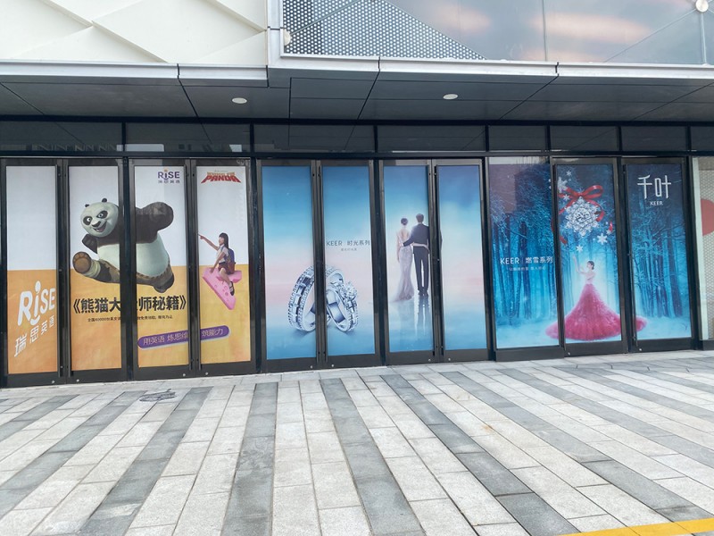 濟(jì)寧玻璃貼7