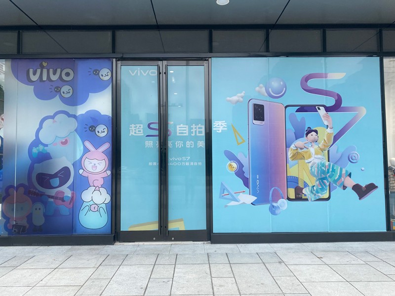 濟(jì)寧玻璃貼13