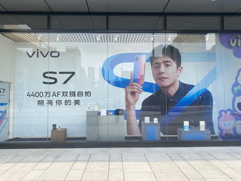 濟(jì)寧玻璃貼14