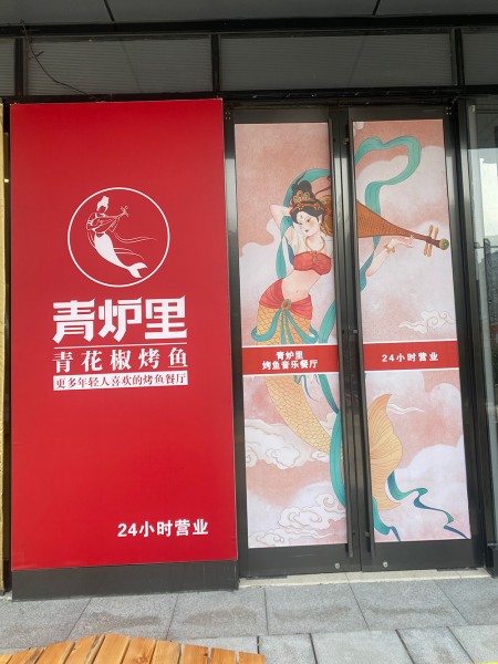 濟(jì)寧玻璃貼15