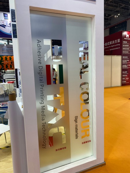 濟(jì)寧玻璃貼16