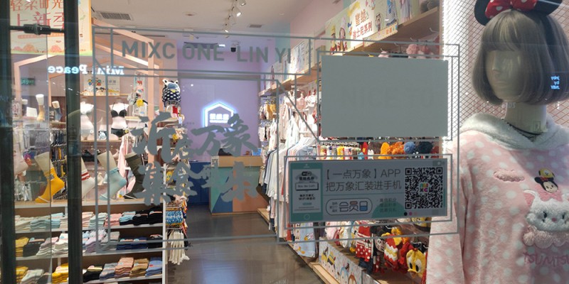 濟(jì)寧玻璃貼23