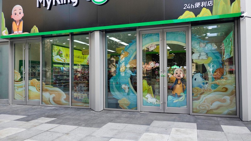 濟(jì)寧玻璃貼24