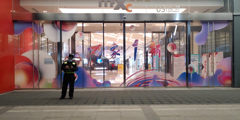 濟(jì)寧玻璃貼25