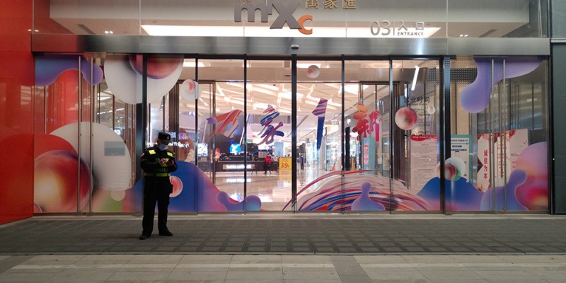 濟(jì)寧玻璃貼26