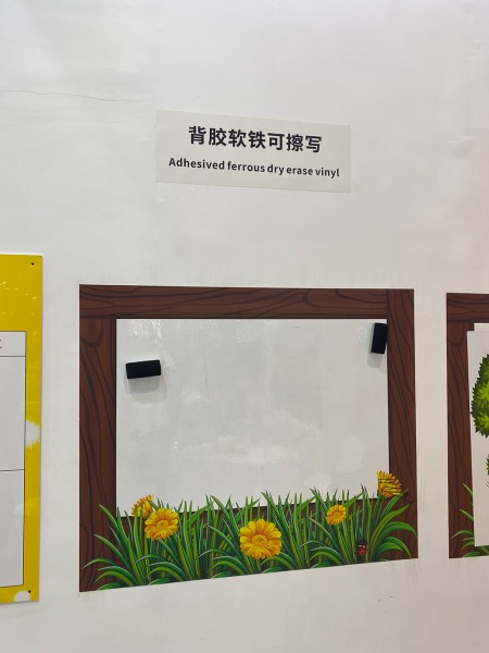 濟(jì)寧磁鐵膜1