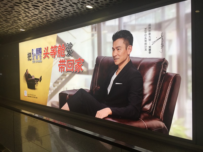 內(nèi)蒙古燈箱8