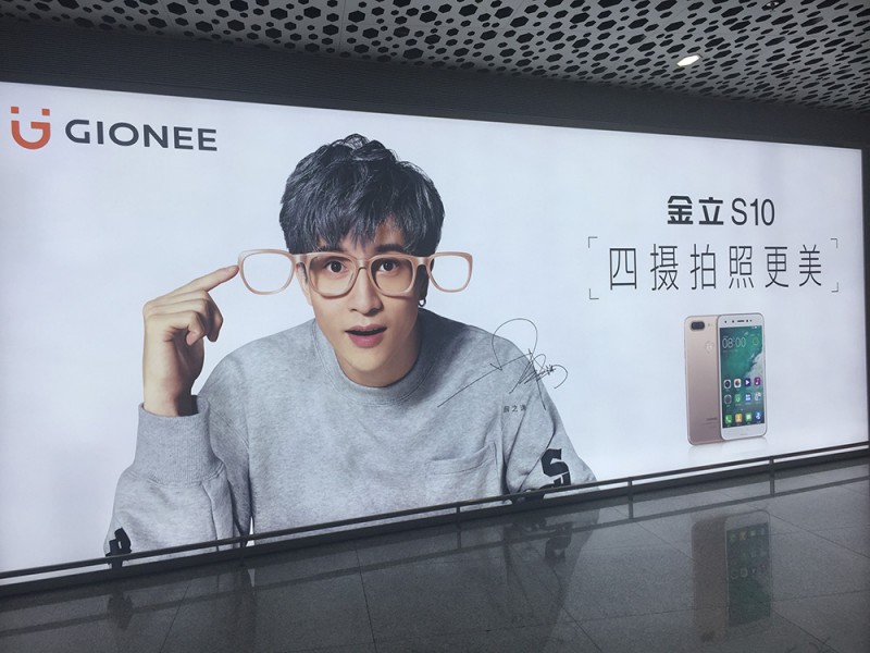 內(nèi)蒙古燈箱18