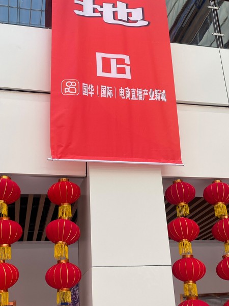 日照吊旗吊幔圖片