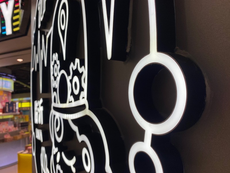 內(nèi)蒙古廣告字11