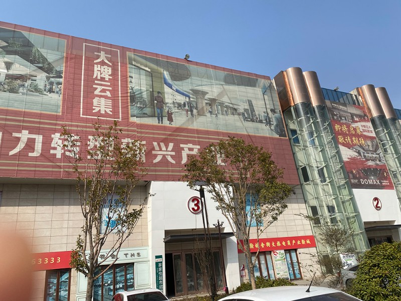 威海網(wǎng)眼布2